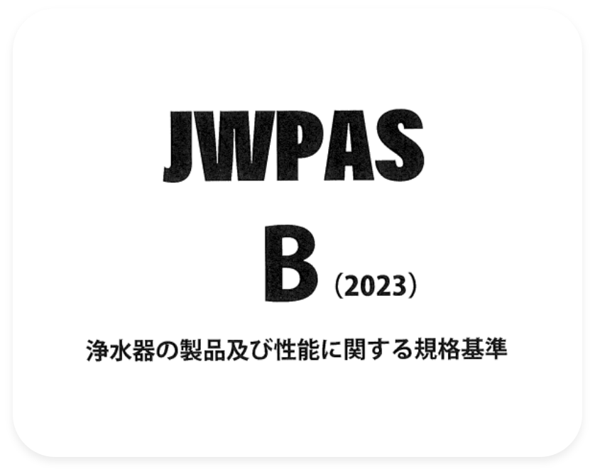 JWPAS B