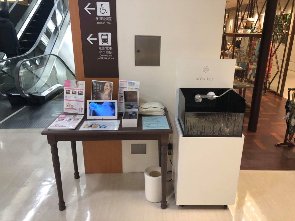 大阪:京阪百貨店-守口店」ミラブル体感・即売会